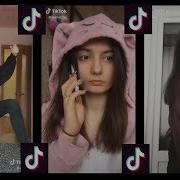 Танцуй Под Грустную Латину