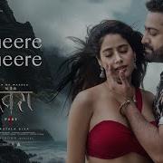 Dheere Dheere Song