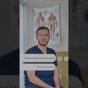 Вы Когданибудь Замечали