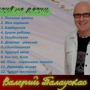 Сергей Палаускас