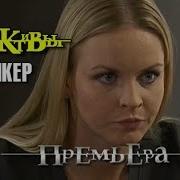 Детективы Байкер 2018