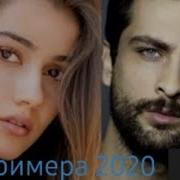 Иранский Клип 2020