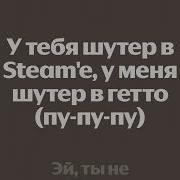 Мейби Бейби Babybars Instrumental