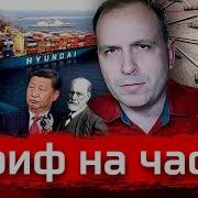 Константин Семин Последнее Видео