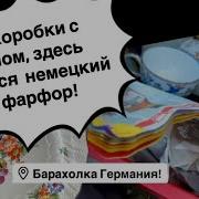 Че Не Кайфуешь
