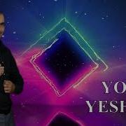 Yossi Yeshaev Поппури Мама Премьера 2021