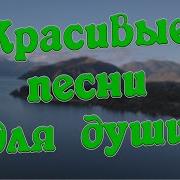 Рингтоны Для Инстаграма