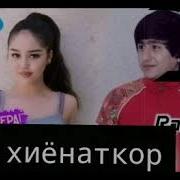 Репи Ралик2020