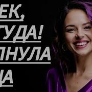 Зять И Теща Слив Фото Голых Жен