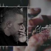Faris Devdem Bê Şarm