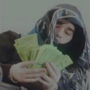 Uglystephan Type Beat