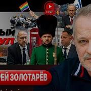 Главное Не Забыть
