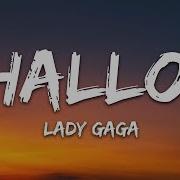 Shallow Lyrics