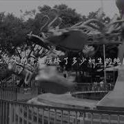 李志