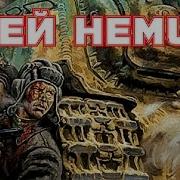 Пропаганда Ссср Великая Отечественная Война