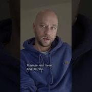 Иван Убивал Ивана