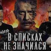 Сурен Цормудян
