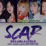 Scar Dreamcatcher