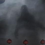 Godzilla In Theaters Friday