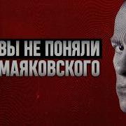 Но Не В Этом Понимаешь Ли Суть