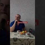 Formatia Curnut Группа Курнуц Прости Я Б