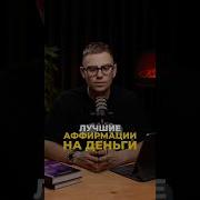 Финансы И Богатство