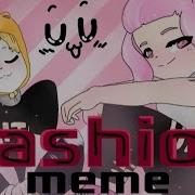 Fashion Meme Кошка Лана