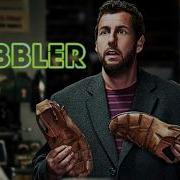 Cobbler