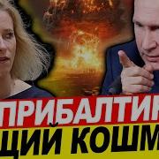 На Три Буквы