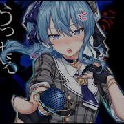 Usseewa Hoshimachi Suisei