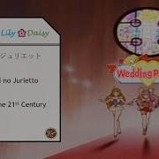 Ai Tenshi Densetsu Wedding Peach Ending