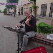 Владимир Master Льёт Ли Тёплый Дождь