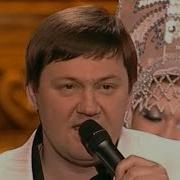 Калина Кросная Шансон