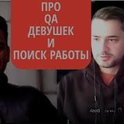 Как Стать Тестировщиком