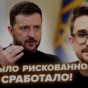 Зеленский Монологи