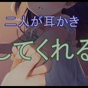Asmr 耳かき おっとりボイス やさしい 膝枕 Earpick Ear Cleaning Whispering Talking