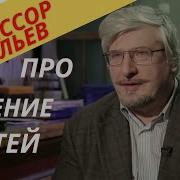 Аудио Книги Морфология Сознания Сергей Савельев