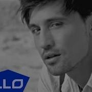 Дима Билан Лови Мои Цветные Сны Live