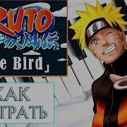 Наруто Опенинг На Пианино