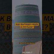 Ты Мне В Пустыне Маяк