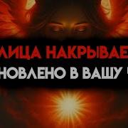 На Пиру Богов