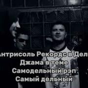 Тгк Биг Сити Лайф Караоке