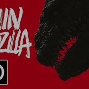 Shin Godzilla Official Trailer