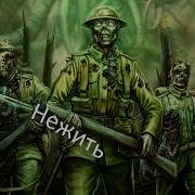 Байки Сталкера Бабая Олег Шубин