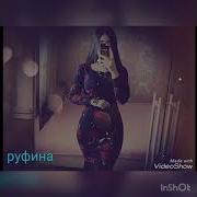 Цыганская Полька Лимончики