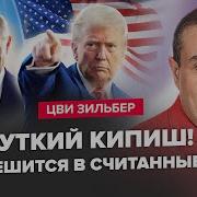 Верь Ине Даже Если Вокруг Все Не Так Мы Сумеем Подняться В Небо