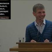 Валерий Меньшиков Исцеление