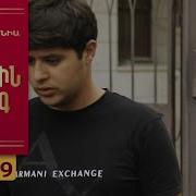 Verjin Zang79