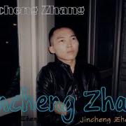 Jincheng Zhang Worthless