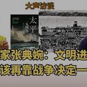 纪录片 我和我们